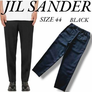 JIL SANDER(パンツ)のフリマアイテム一覧 JIL SANDER(パンツ)のフリマアイテム一覧