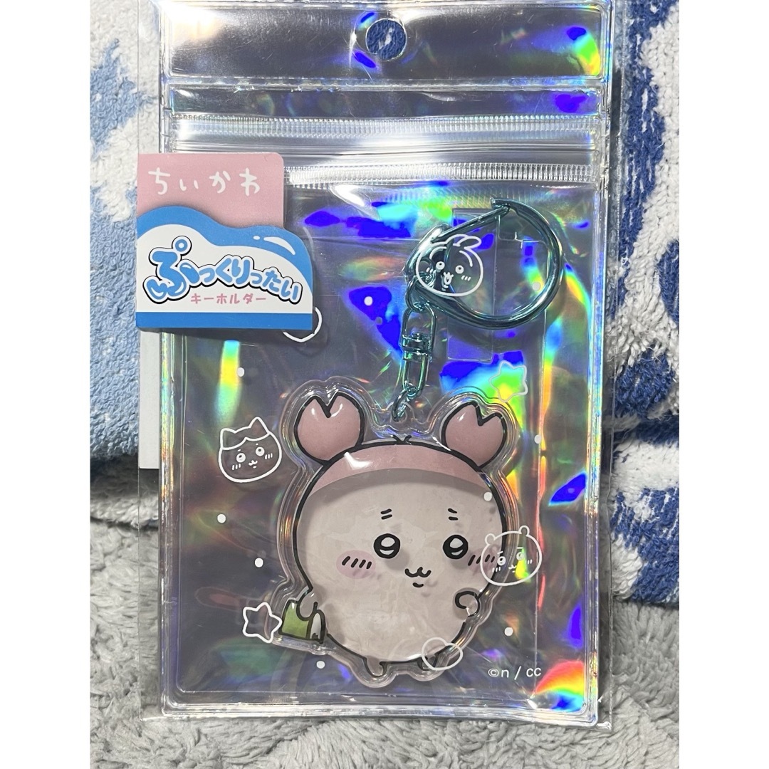 ちいかわ(チイカワ)のちいかわ ぷっくりったい キーホルダー 古本屋 エンタメ/ホビーのおもちゃ/ぬいぐるみ(キャラクターグッズ)の商品写真