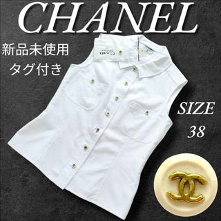 CHANEL(シャツ/ブラウス(半袖/袖なし))のフリマアイテム一覧 CHANEL(シャツ/ブラウス(半袖/袖なし))のフリマアイテム一覧