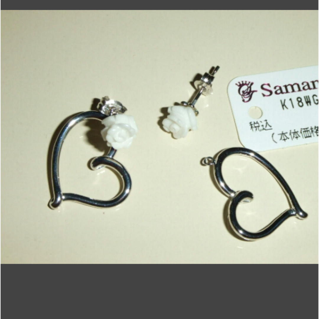 Samantha Tiara - サマンサティアラ☆K18WG☆オープンハート Samantha Tiara - サマンサティアラ☆K18WG☆オープンハート