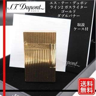 ライター デュポンのフリマアイテム一覧 ライター デュポンのフリマアイテム一覧