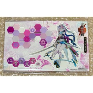 天華百剣　江雪左文字　アクリルフィギュア BIGアクリルスタンド(その他)