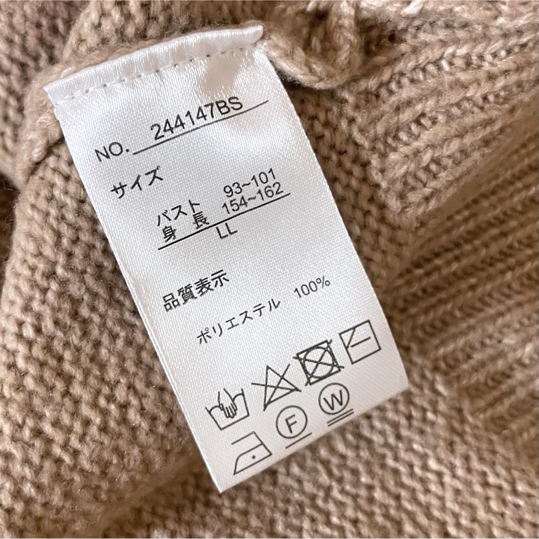 しまむら - 《未着用》 レディース トップス ニット セーター V しまむら - 《未着用》 レディース トップス ニット セーター V