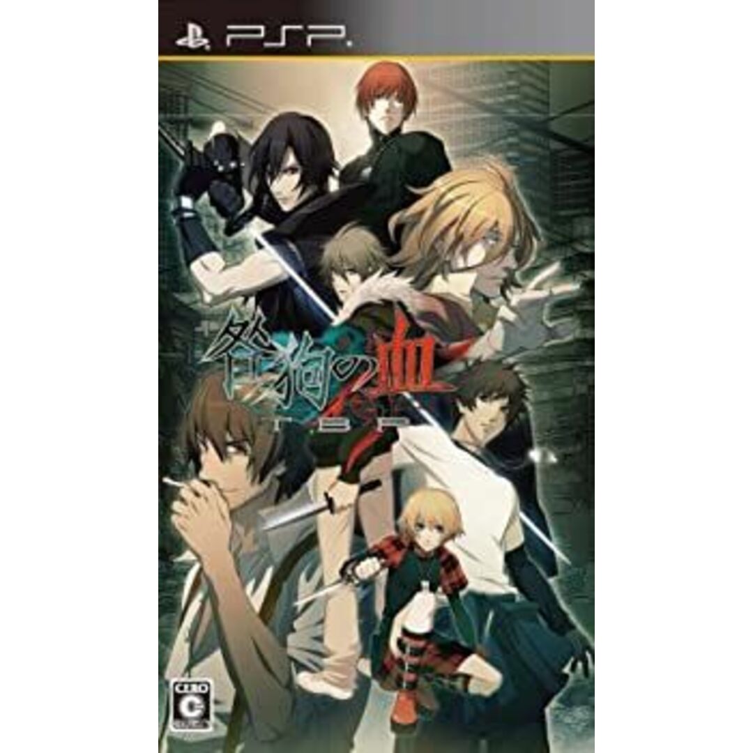 咎狗の血 True Blood Portable(通常版) エンタメ/ホビーのゲームソフト/ゲーム機本体(携帯用ゲームソフト)の商品写真