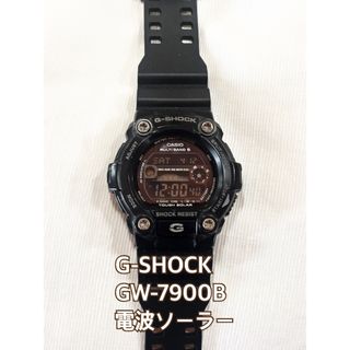 美品 G-SHOCK GW-7900B タイドグラフ・電波ソーラー(腕時計(デジタル))