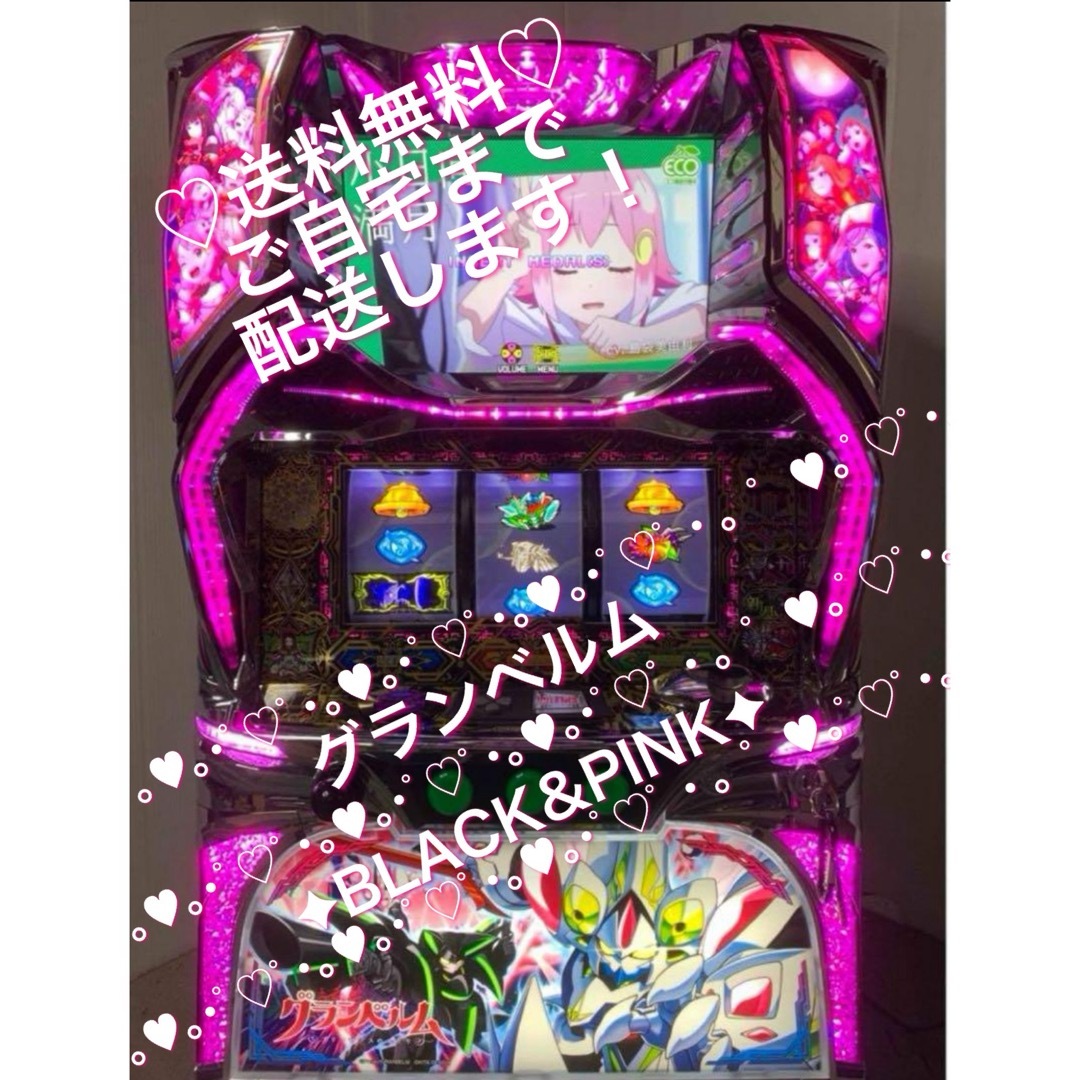 ☆*゜ Sグランベルム パチスロ実機꙳☆*゜の通販 by ‧✧̣̥̇ ☆*゜ Sグランベルム パチスロ実機꙳☆*゜の通販 by ‧✧̣̥̇