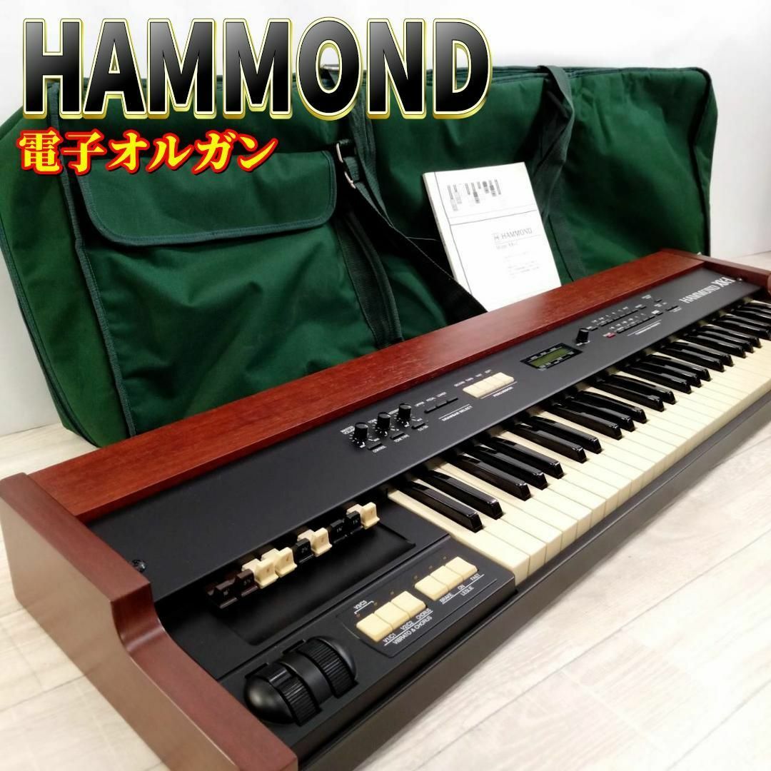 良品】HAMMOND 電子オルガン XK-1 ハモンドの通販 by mipo|ラクマ 良品】HAMMOND 電子オルガン XK-1 ハモンドの通販 by mipo|ラクマ