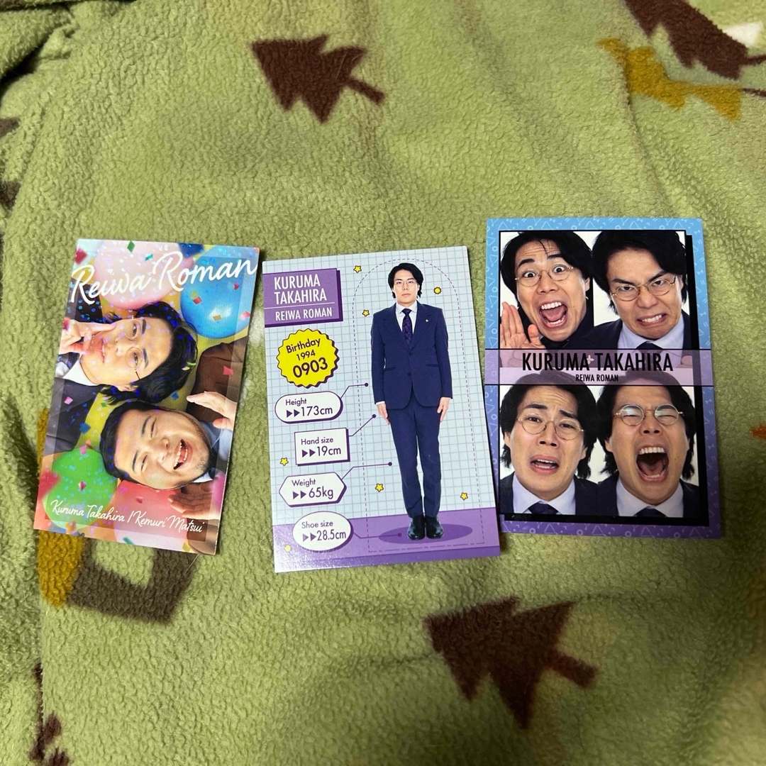 よしもとコレカ 5th 令和ロマン(くるま単体)セットの通販 by よしもとコレカ 5th 令和ロマン(くるま単体)セットの通販 by