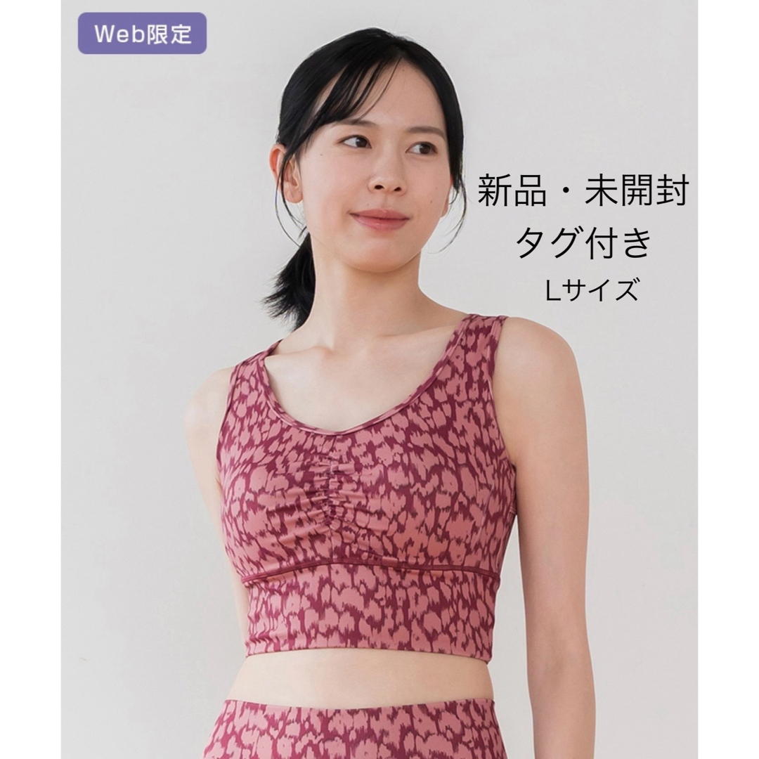 SCALA - ⭐︎新品⭐︎ 【SUKALA】レオパードプリントブラトップ SCALA - ⭐︎新品⭐︎ 【SUKALA】レオパードプリントブラトップ