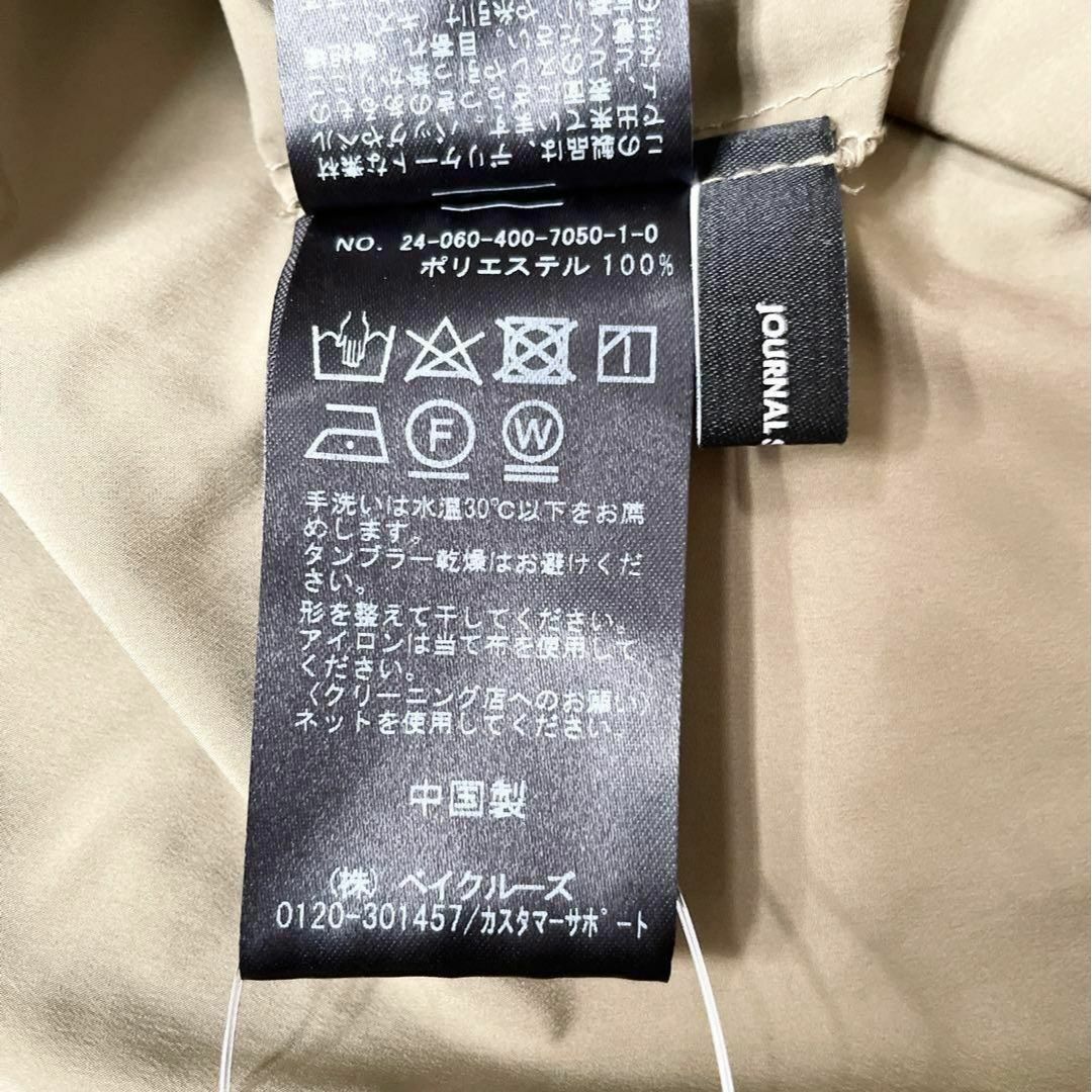JOURNAL STANDARD - 【タグ付き未使用品】ジャーナル JOURNAL STANDARD - 【タグ付き未使用品】ジャーナル