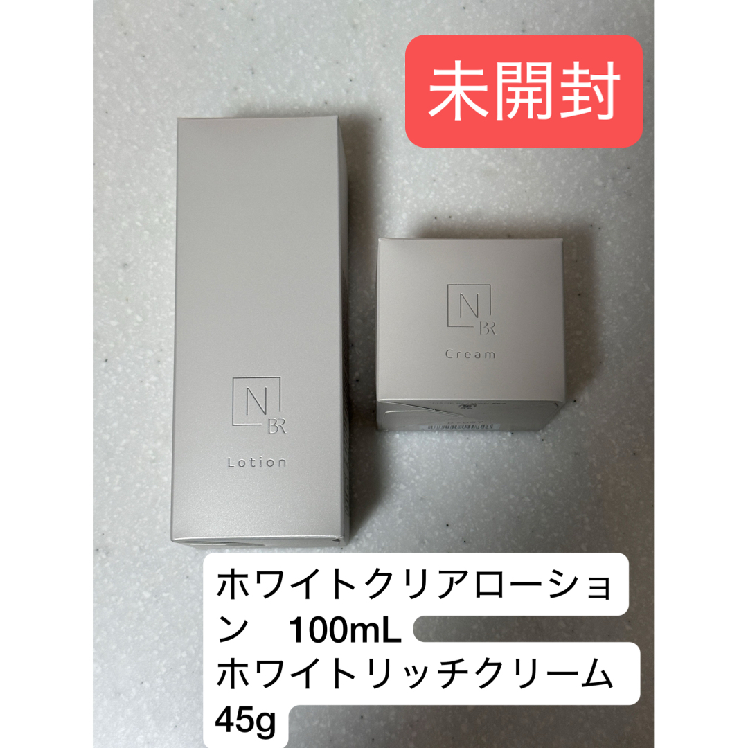 N organic - N organic Brightホワイトクリアローション N organic - N organic Brightホワイトクリアローション