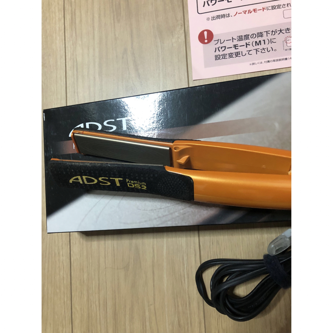 ADST - アドスト DS2 adst ds2 ストレート ヘアアイロン cの通販 ADST - アドスト DS2 adst ds2 ストレート ヘアアイロン cの通販