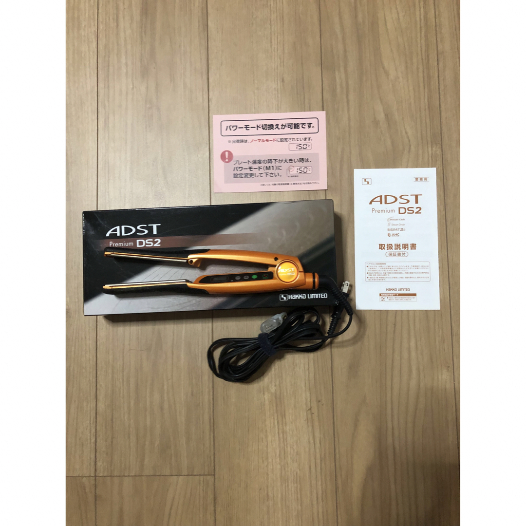 ADST - アドスト DS2 adst ds2 ストレート ヘアアイロン cの通販 ADST - アドスト DS2 adst ds2 ストレート ヘアアイロン cの通販