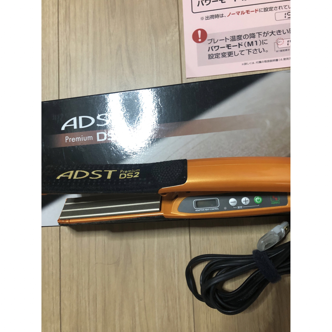 ADST - アドスト DS2 adst ds2 ストレート ヘアアイロン cの通販 ADST - アドスト DS2 adst ds2 ストレート ヘアアイロン cの通販
