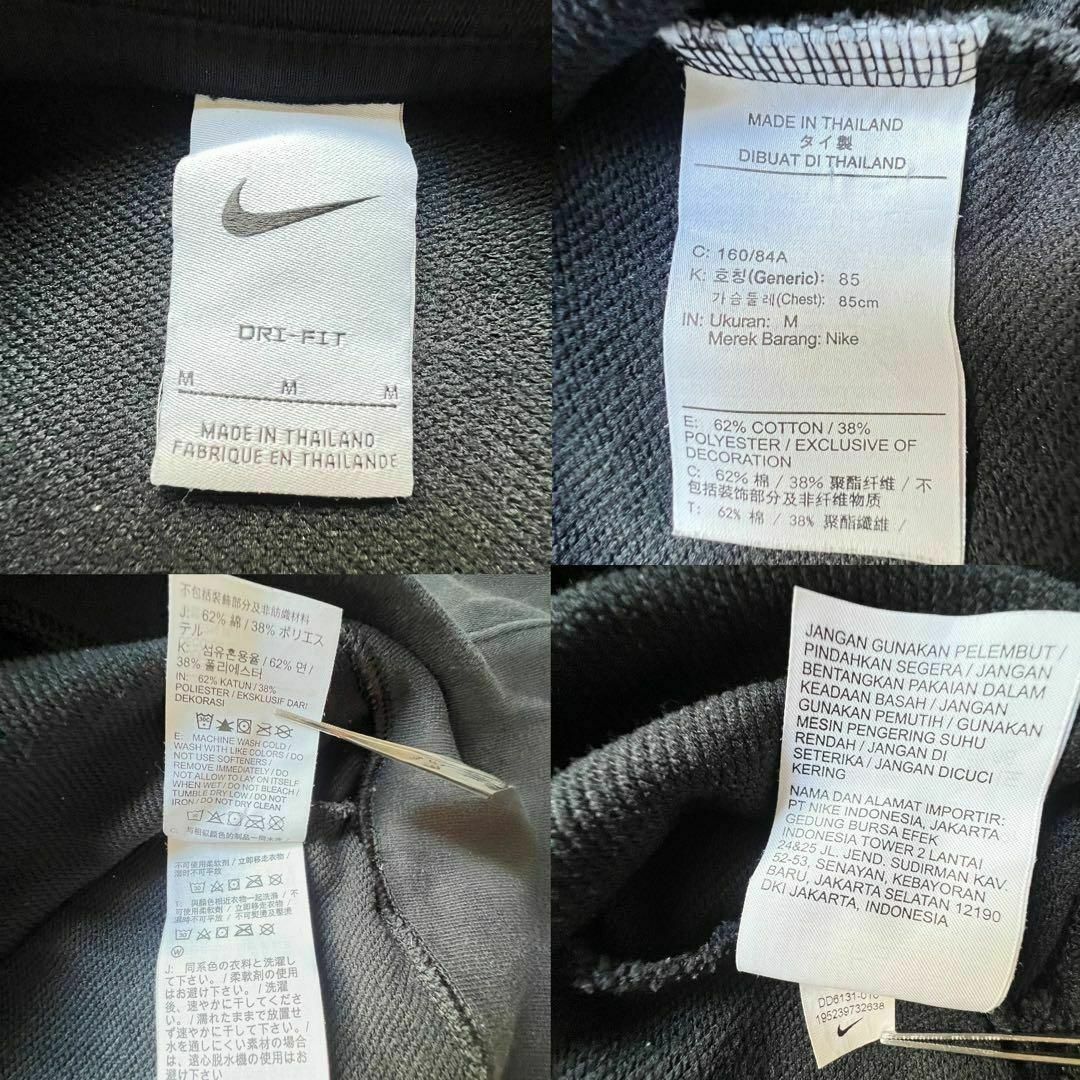 NIKE - 希少 日本未発売 ナイキ NIKE 短丈 スウェット NIKE - 希少 日本未発売 ナイキ NIKE 短丈 スウェット