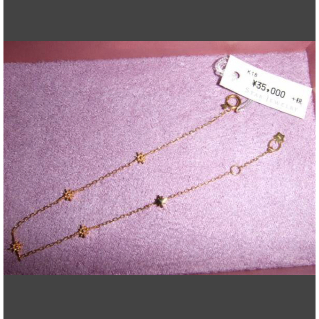 STAR JEWELRY - スタージュエリー☆ブレスレット☆K18☆新品☆の STAR JEWELRY - スタージュエリー☆ブレスレット☆K18☆新品☆の