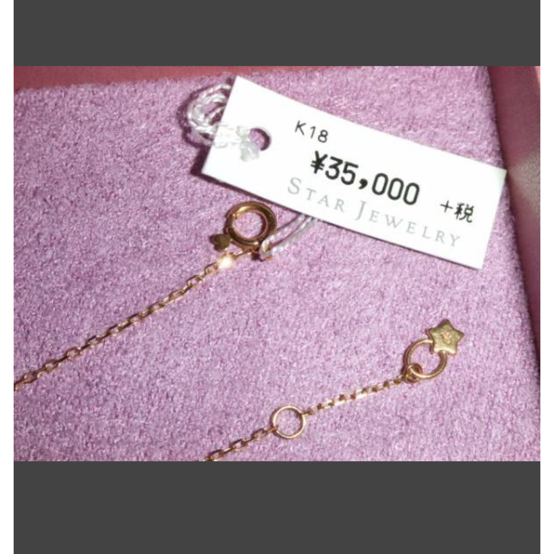 STAR JEWELRY - スタージュエリー☆ブレスレット☆K18☆新品☆の STAR JEWELRY - スタージュエリー☆ブレスレット☆K18☆新品☆の