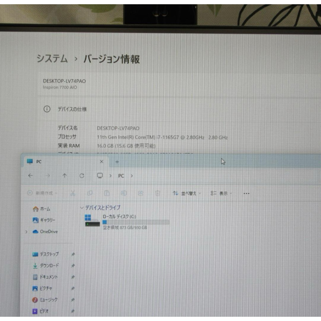 DELL - Win11超大画面27インチ!11世代Corei7/メ16G/SSD1T/無線 DELL - Win11超大画面27インチ!11世代Corei7/メ16G/SSD1T/無線