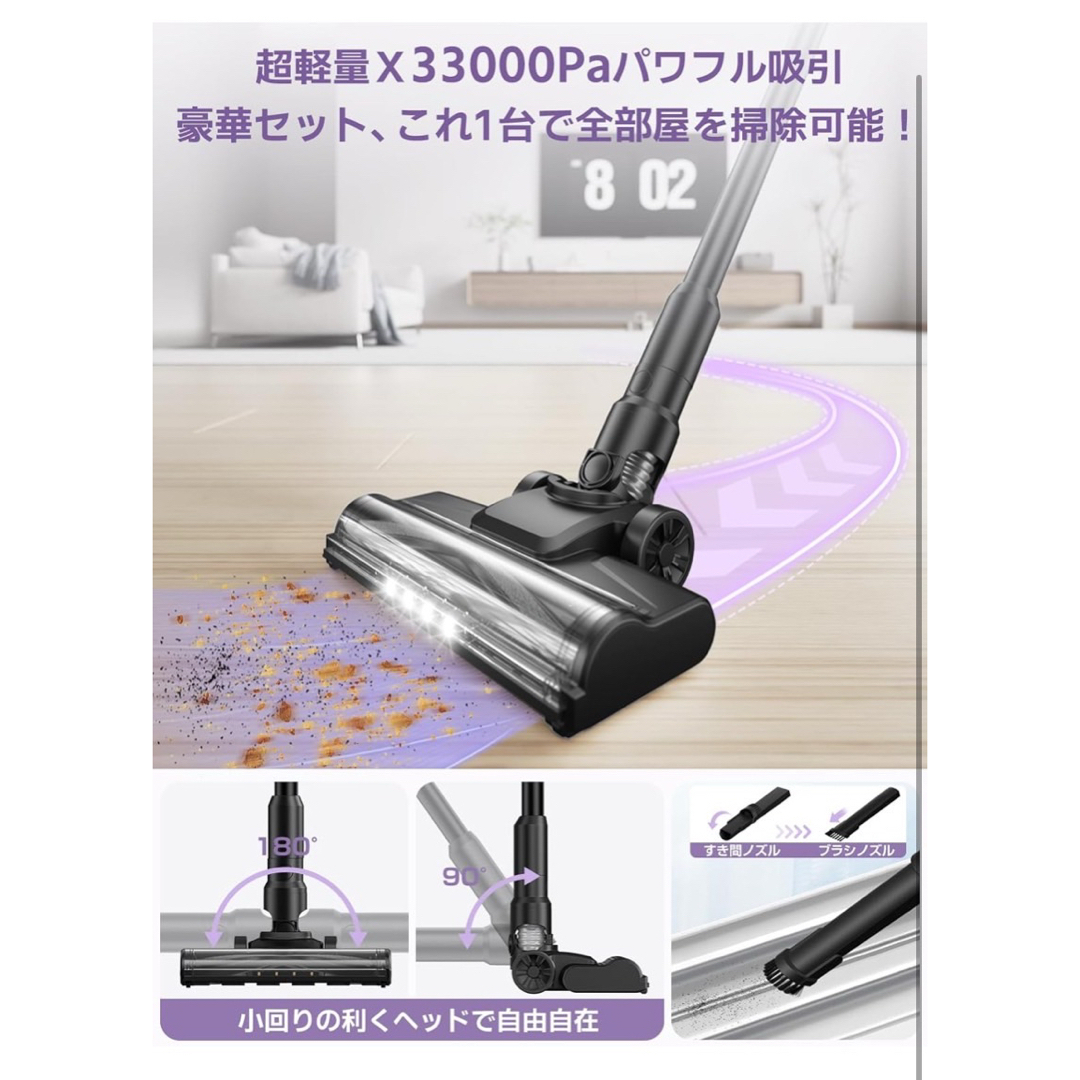 2025年最新掃除機 コードレス 強力吸引 33000Pa 定価16800円の 2025年最新掃除機 コードレス 強力吸引 33000Pa 定価16800円の