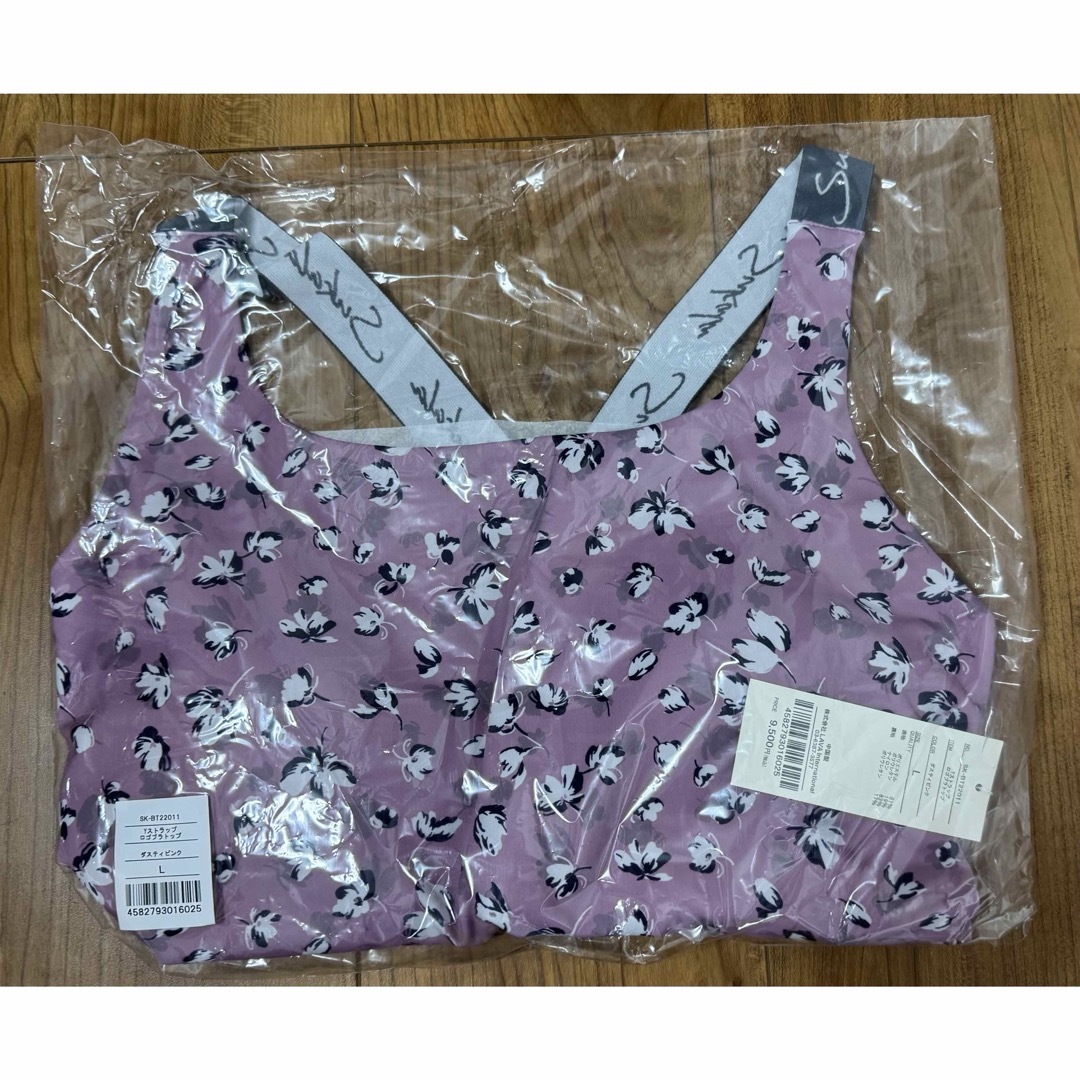 SCALA - ⭐︎新品⭐︎ 【SUKALA】Yストラップロゴブラトップ SCALA - ⭐︎新品⭐︎ 【SUKALA】Yストラップロゴブラトップ