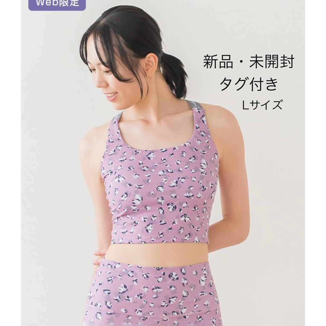 SCALA - ⭐︎新品⭐︎ 【SUKALA】Yストラップロゴブラトップ SCALA - ⭐︎新品⭐︎ 【SUKALA】Yストラップロゴブラトップ