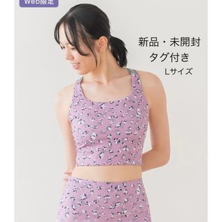 SCALA - ⭐︎新品⭐︎ 【SUKALA】Yストラップロゴブラトップ SCALA - ⭐︎新品⭐︎ 【SUKALA】Yストラップロゴブラトップ