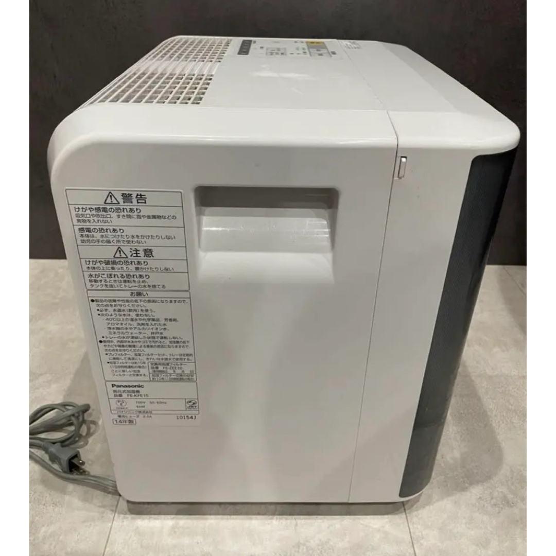 Panasonic - パナソニック ヒートレスファン 気化式加湿機 Panasonic - パナソニック ヒートレスファン 気化式加湿機