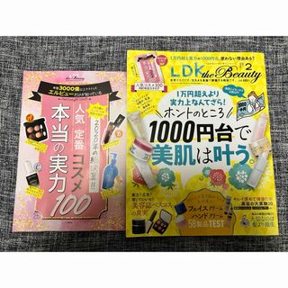 8-1 レコード・コレクターズ 2023年7月号 ミュージックマガジン 8-1 レコード・コレクターズ 2023年7月号 ミュージックマガジン