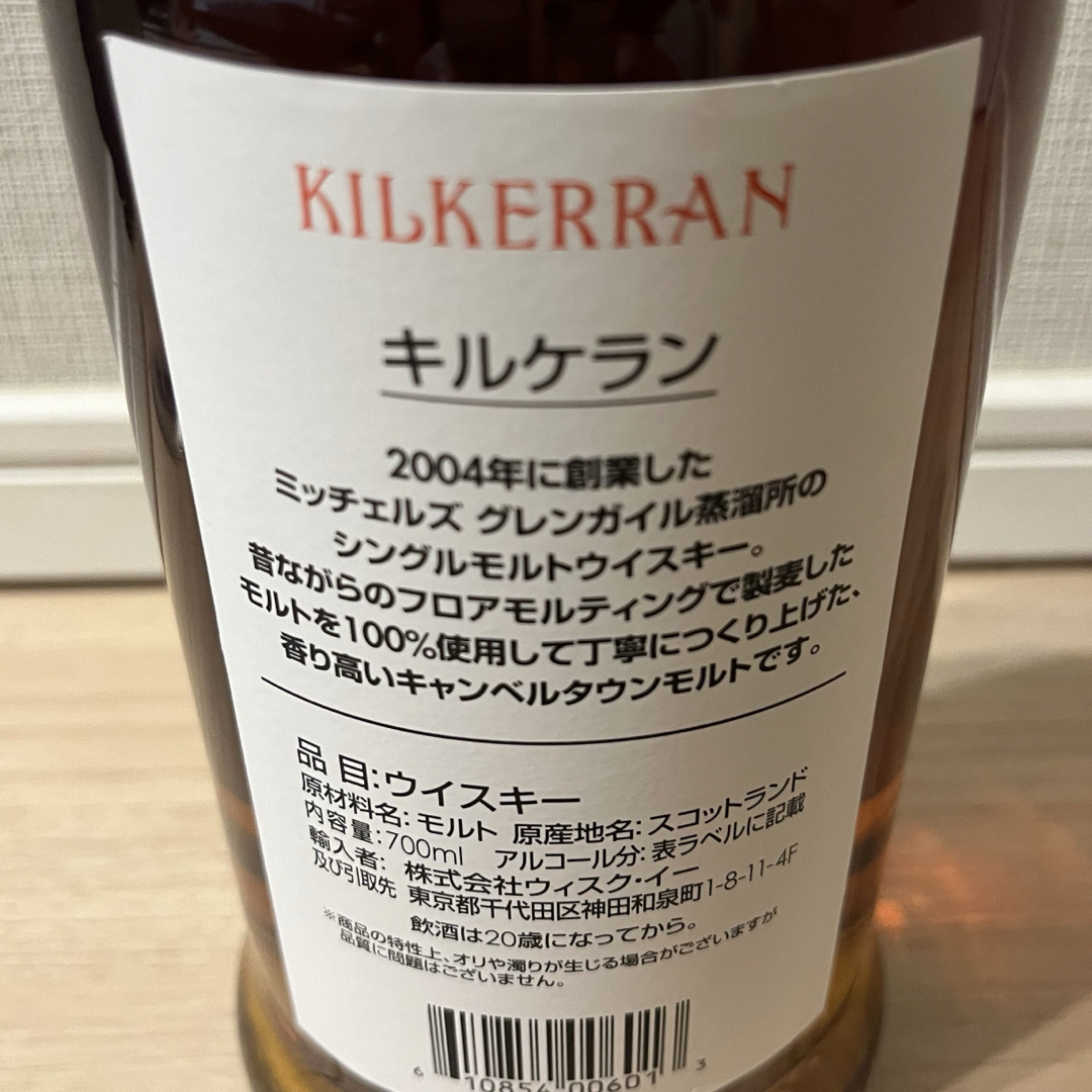 キルケラン 8年 シェリーカスクの通販 by ささとも's shop|ラクマ キルケラン 8年 シェリーカスクの通販 by ささとも's shop|ラクマ