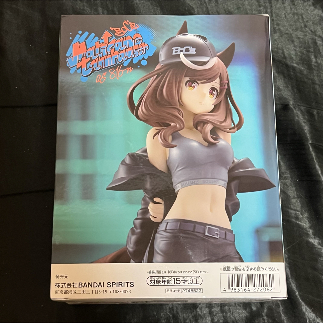 BANDAI - ウマ娘 プリティーダービー BoC'z マチカネタンホイザ BANDAI - ウマ娘 プリティーダービー BoC'z マチカネタンホイザ