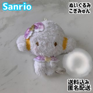 カナヘイ 白ウサギぬいぐるみの通販 by Shiro's shop|ラクマ カナヘイ 白ウサギぬいぐるみの通販 by Shiro's shop|ラクマ