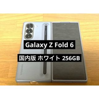 SAMSUNG - Galaxy S25 ULTRA 256GB ブルー SIMフリー 【新品】の SAMSUNG - Galaxy S25 ULTRA 256GB ブルー SIMフリー 【新品】の