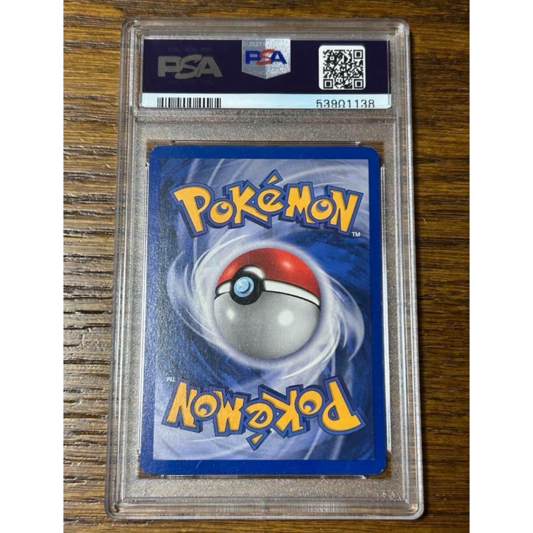 ポケモン - ポケカ 旧裏 わるいカメックス 1st 英語版 PSA8 御 ポケモン - ポケカ 旧裏 わるいカメックス 1st 英語版 PSA8 御