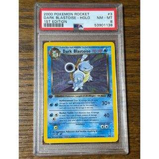 ポケモン - ポケカ 旧裏 わるいカメックス 1st 英語版 PSA8 御 ポケモン - ポケカ 旧裏 わるいカメックス 1st 英語版 PSA8 御