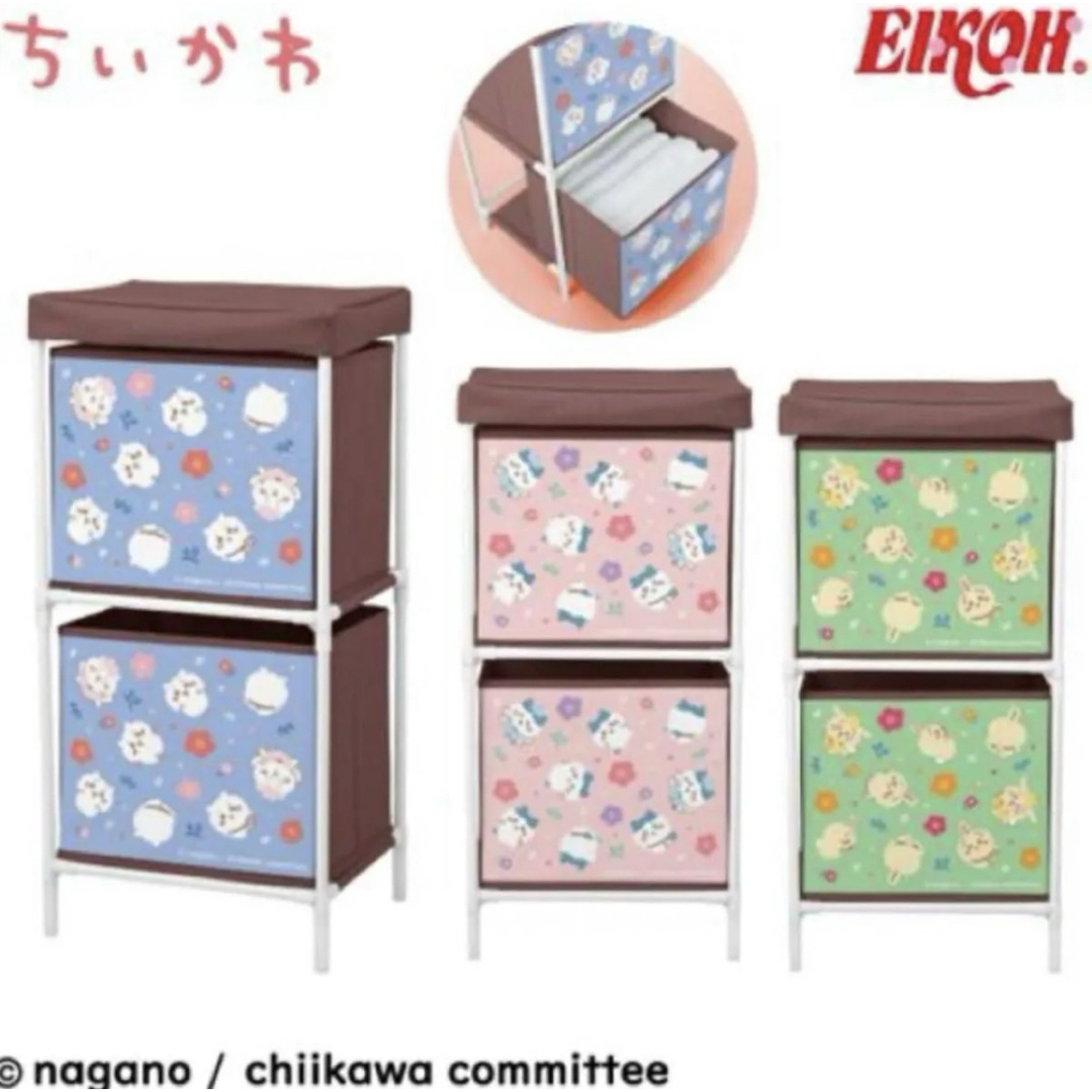 ちいかわ - 2段収納ボックス ちいかわ ハチワレ うさぎ プライズ ちいかわ - 2段収納ボックス ちいかわ ハチワレ うさぎ プライズ