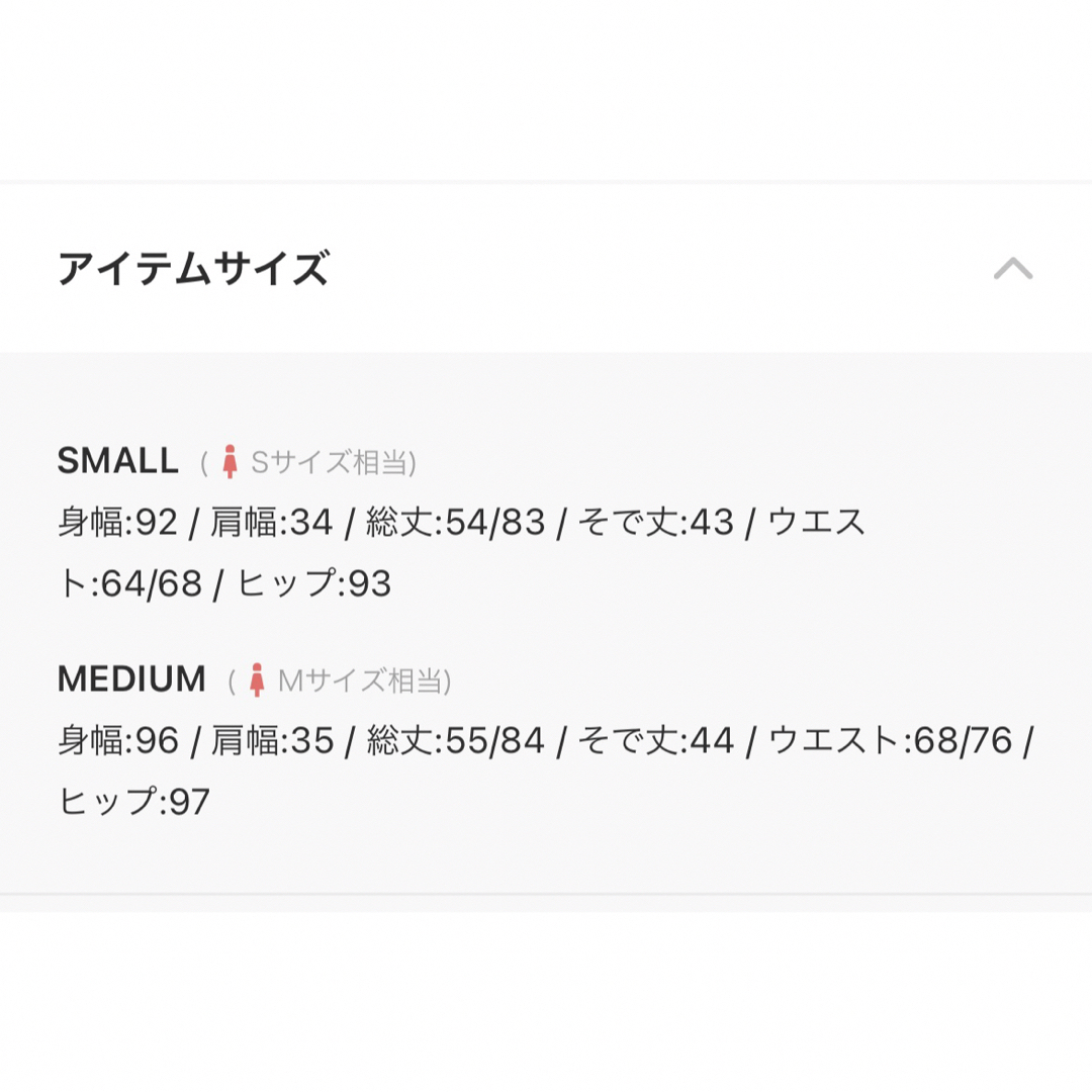 Leja - LEJAシアーパフスリーブペプラムスパンコール花柄Iライン Leja - LEJAシアーパフスリーブペプラムスパンコール花柄Iライン