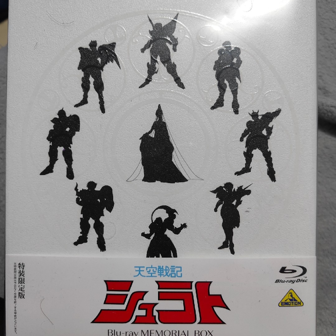天空戦記シュラト Blu-ray MEMORIAL BOX(特装限定版) Bl…の 天空戦記シュラト Blu-ray MEMORIAL BOX(特装限定版) Bl…の