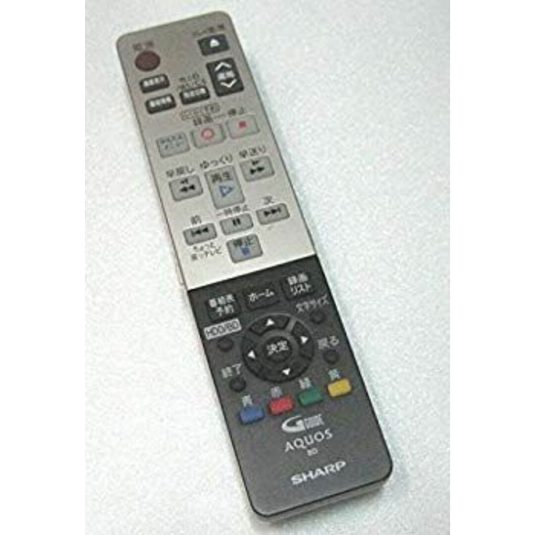 SHARP GB059PA AQUOS BD シャープ ブルーレイ テレビ リモコン z2zed1b スマホ/家電/カメラのテレビ/映像機器(その他)の商品写真