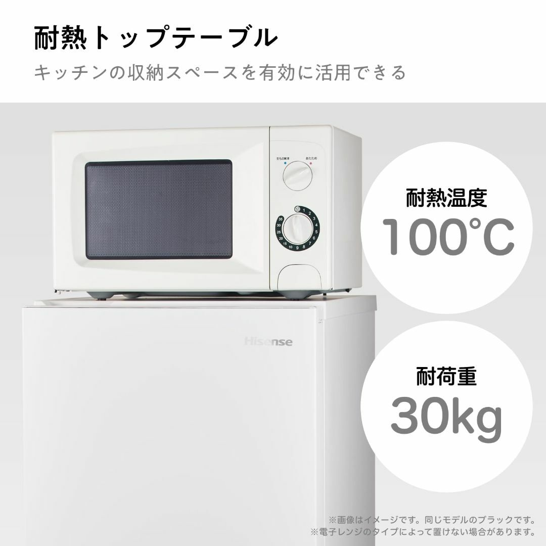 ハイセンス 冷蔵庫 幅48.1cm 162L ホワイト HR-D15F 2ドア の ハイセンス 冷蔵庫 幅48.1cm 162L ホワイト HR-D15F 2ドア の