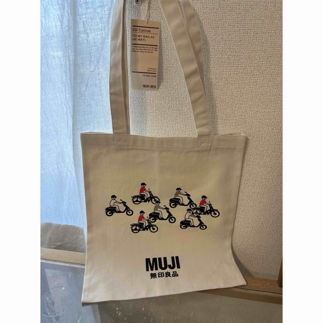 MUJI (無印良品)(ムジルシリョウヒン)の【新品】無印良品 ベトナム トートバッグ レディースのバッグ(トートバッグ)の商品写真