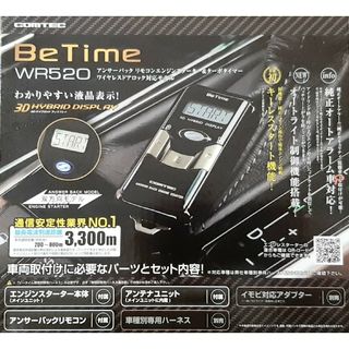 COMTEC エンジンスターターのフリマアイテム一覧 COMTEC エンジンスターターのフリマアイテム一覧