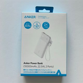 Anker - 【新品未使用】Anker Smart Pouch アンカースマート Anker - 【新品未使用】Anker Smart Pouch アンカースマート