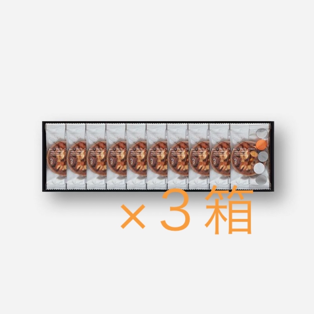 グラマシーニューヨークウォールナッツファンキー30個の通販 by グラマシーニューヨークウォールナッツファンキー30個の通販 by
