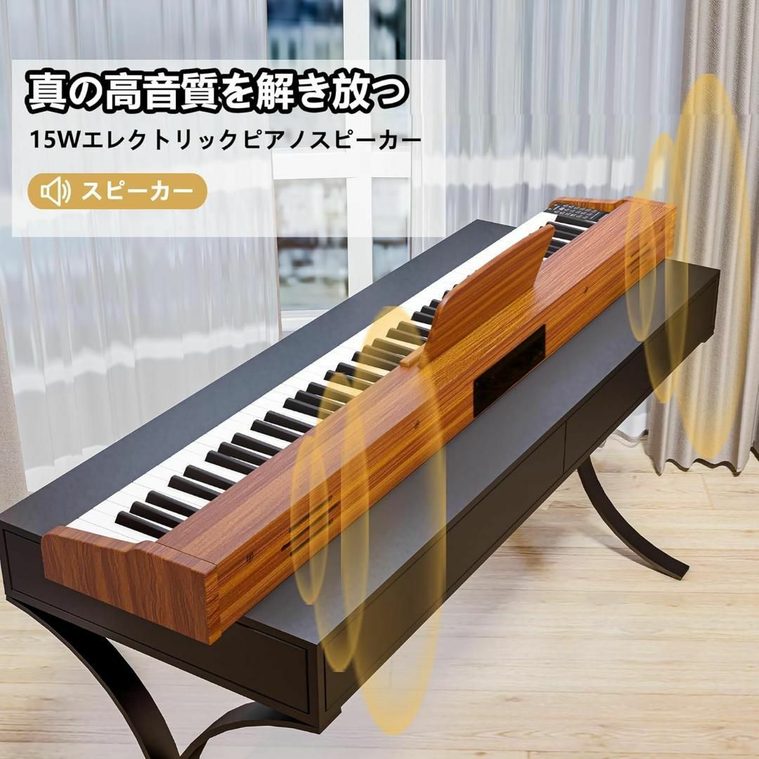 電子ピアノ 88鍵盤 ペダル付き 木製 電子 ピアノ 88鍵 携帯 電子ピアノ 88鍵盤 ペダル付き 木製 電子 ピアノ 88鍵 携帯