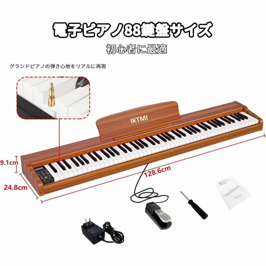 電子ピアノ 88鍵盤 ペダル付き 木製 電子 ピアノ 88鍵 携帯 電子ピアノ 88鍵盤 ペダル付き 木製 電子 ピアノ 88鍵 携帯