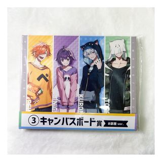 ローソン 日常組 キャンバスボード エンタメくじの通販 by ローソン 日常組 キャンバスボード エンタメくじの通販 by