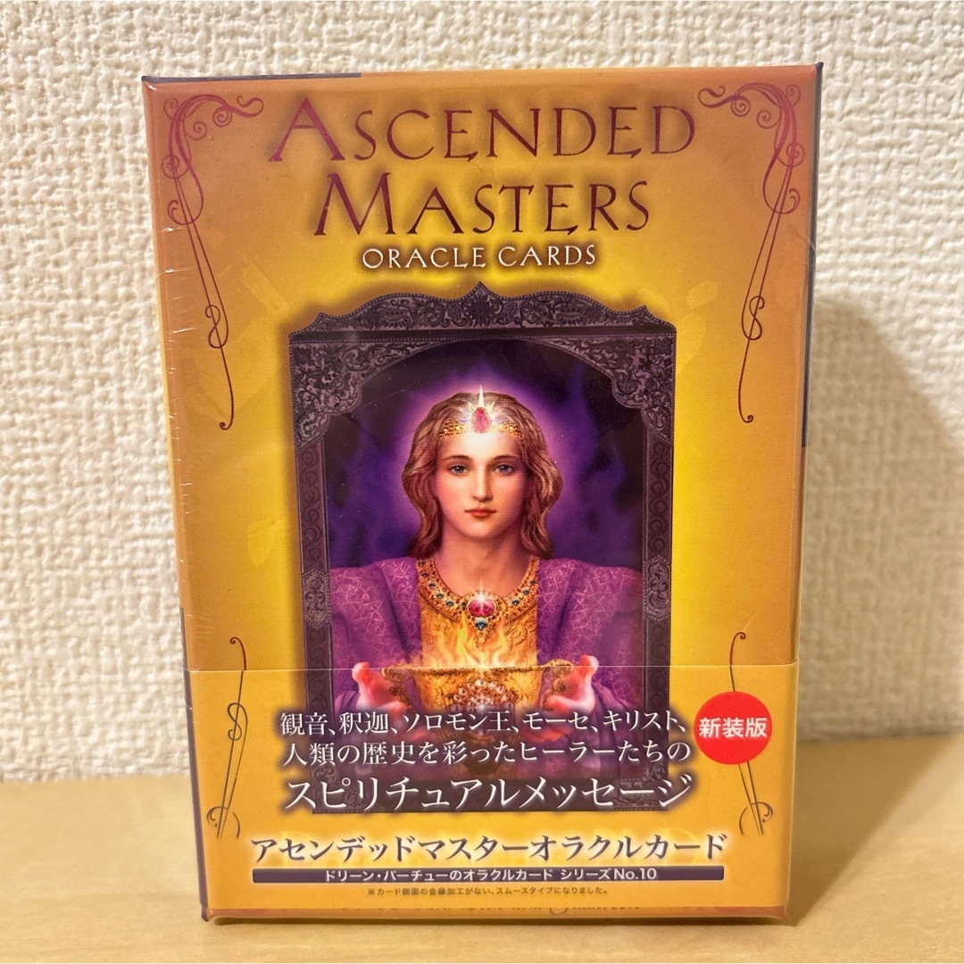 アセンデッドマスターオラクルカード 日本語解説書付き 正規未 アセンデッドマスターオラクルカード 日本語解説書付き 正規未