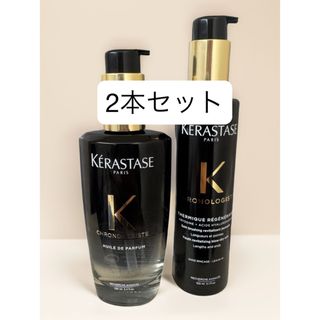 KERASTASE - 【2本セット】ケラスターゼユイル ド パルファン KERASTASE - 【2本セット】ケラスターゼユイル ド パルファン