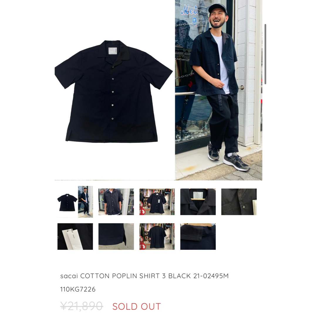 sacai - 【sacai】 Cotton Poplin Shirt サイズ2 ブラックの通販 sacai - 【sacai】 Cotton Poplin Shirt サイズ2 ブラックの通販