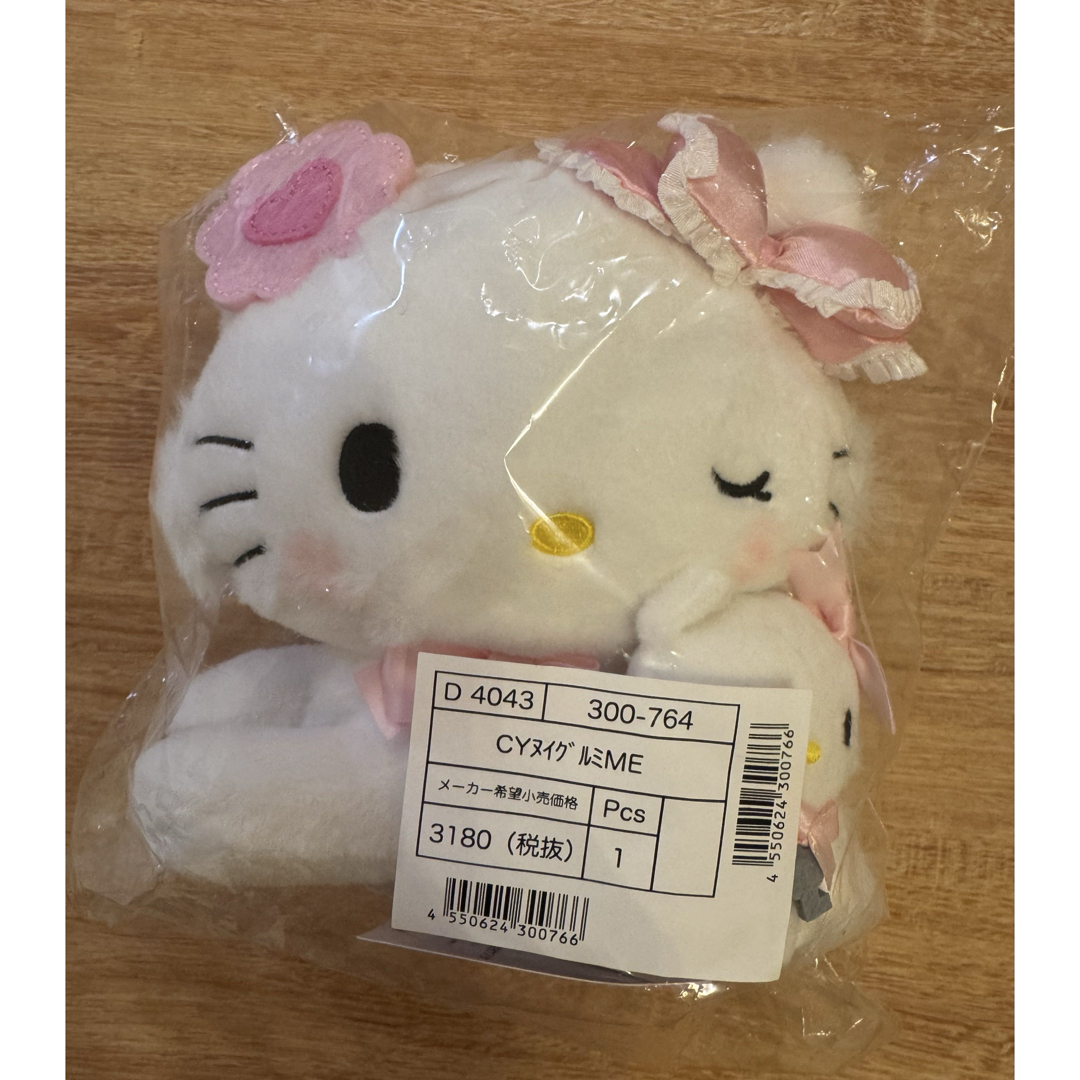 チャーミーキティ - チャーミーキティ ぬいぐるみ キャラクター チャーミーキティ - チャーミーキティ ぬいぐるみ キャラクター